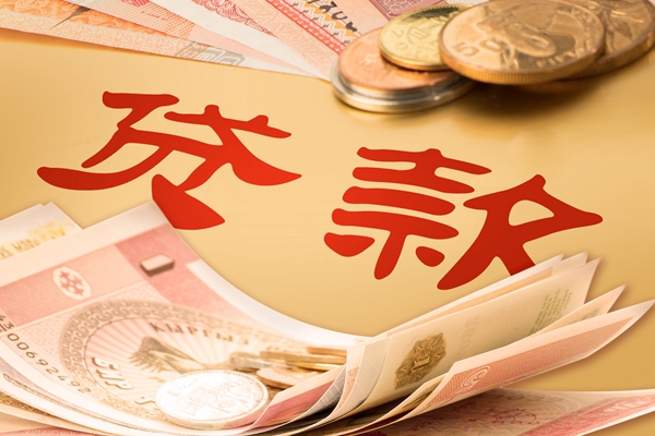 阜新銀行存款安全嗎 阜新銀行安全嗎